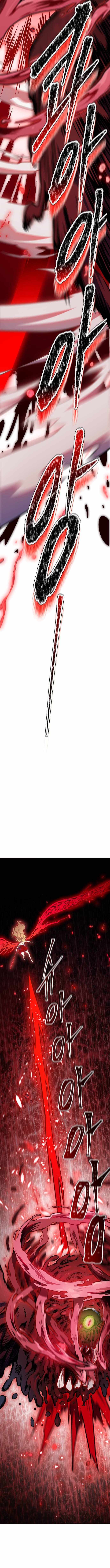 Tower of God Chapter 608 image 16